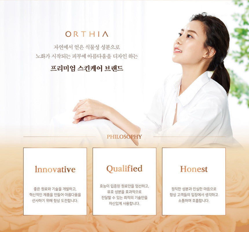 Coreana ORTHIA Perfect Collagen 24K Rose Gold Essence White Tone Up Cream Sensitive Skin SPF50+PA++++