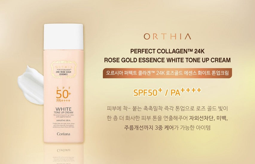 Coreana ORTHIA Perfect Collagen 24K Rose Gold Essence White Tone Up Cream Sensitive Skin SPF50+PA++++